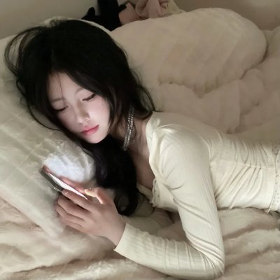 绵绣人生